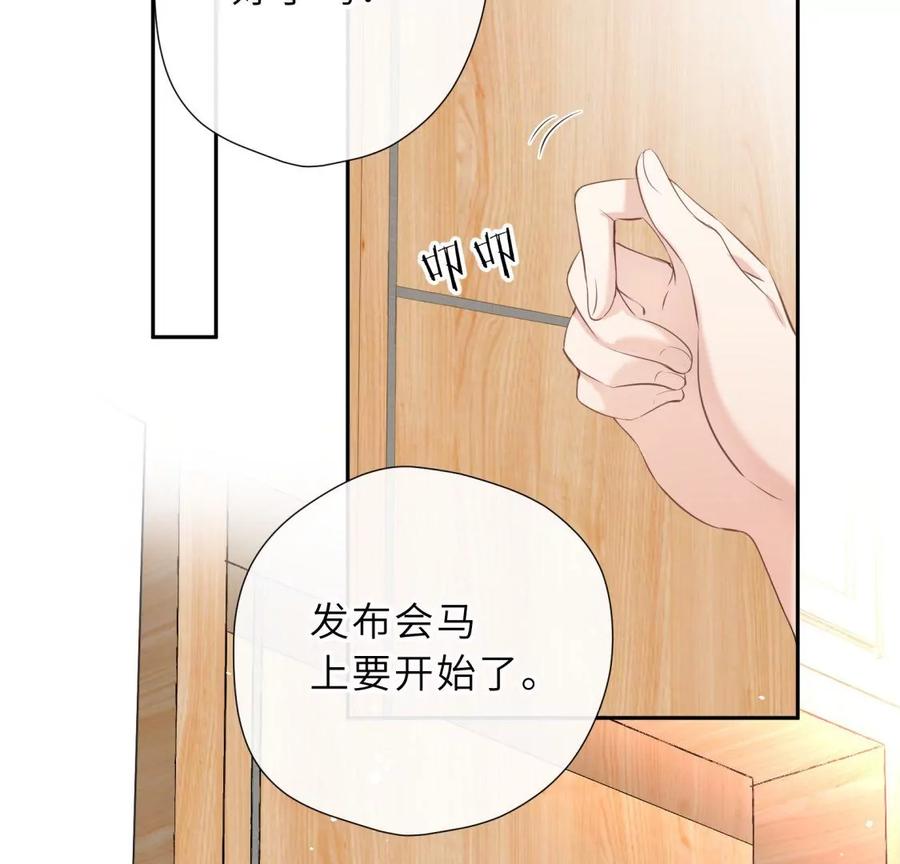 《遇见织女的300天》分开了 第91页