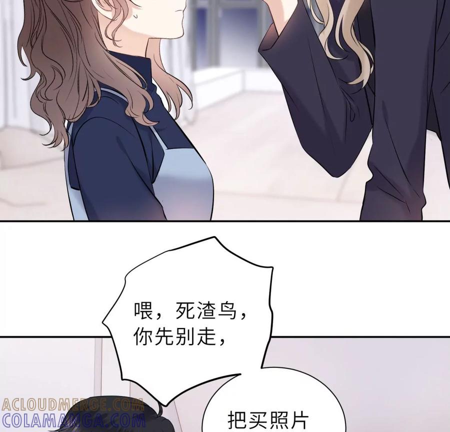 《遇见织女的300天》分开了 第37页