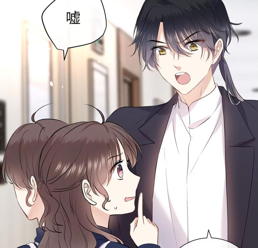 《遇见织女的300天》分开了 第14页