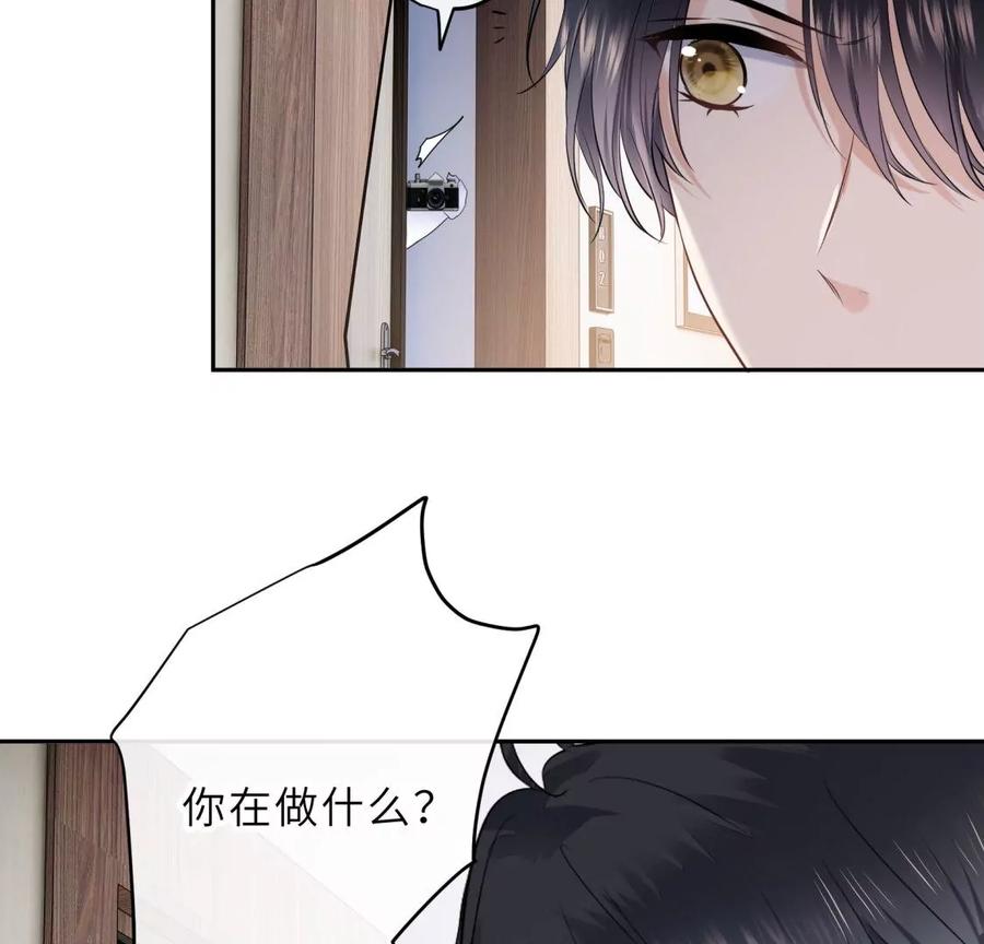 《遇见织女的300天》分开了 第16页