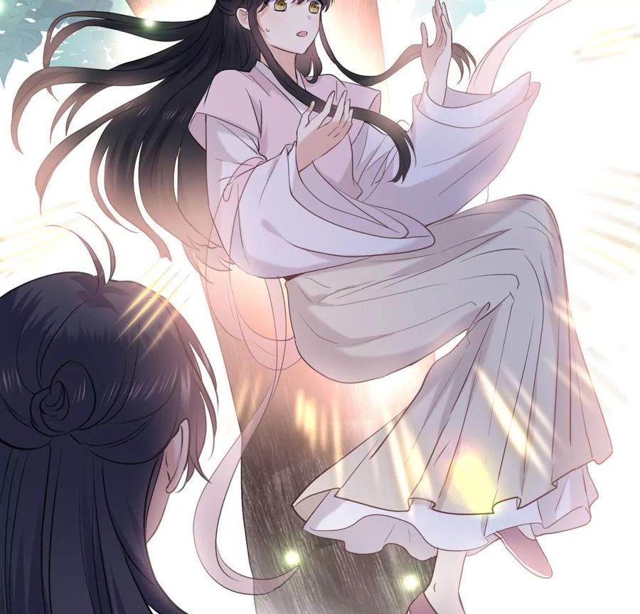 《遇见织女的300天》再见 第32页