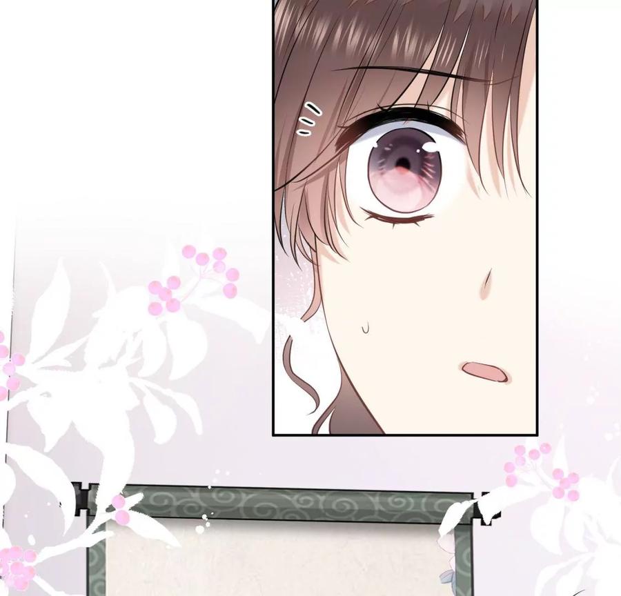 《遇见织女的300天》再见 第10页