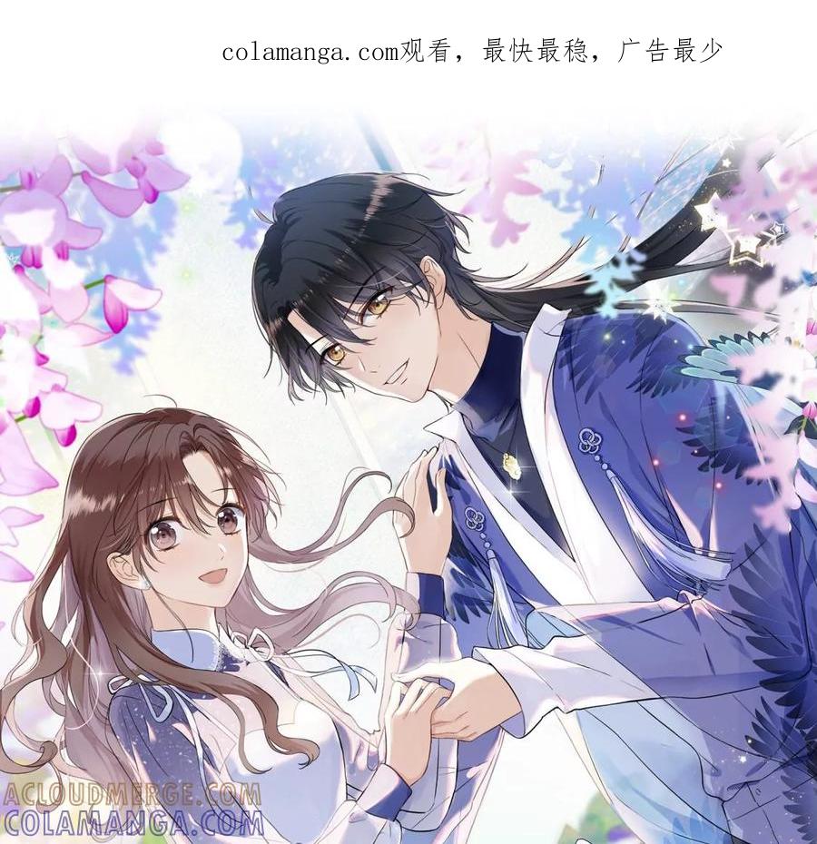 《遇见织女的300天》再见 第1页