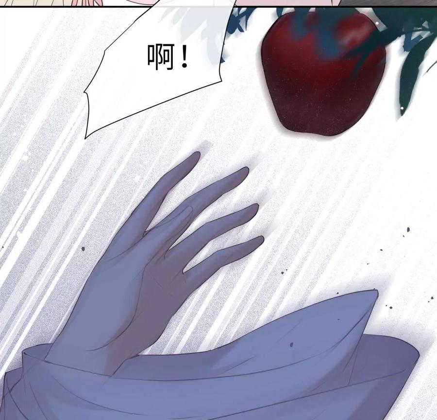 《遇见织女的300天》再见 第27页