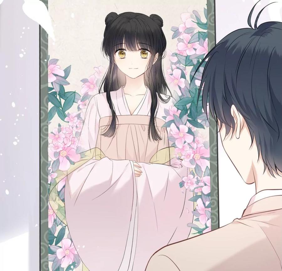 《遇见织女的300天》再见 第11页
