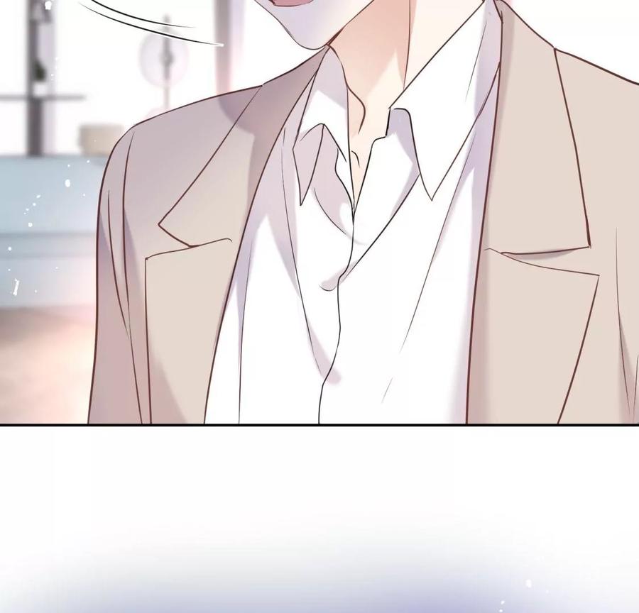 《遇见织女的300天》再见 第46页