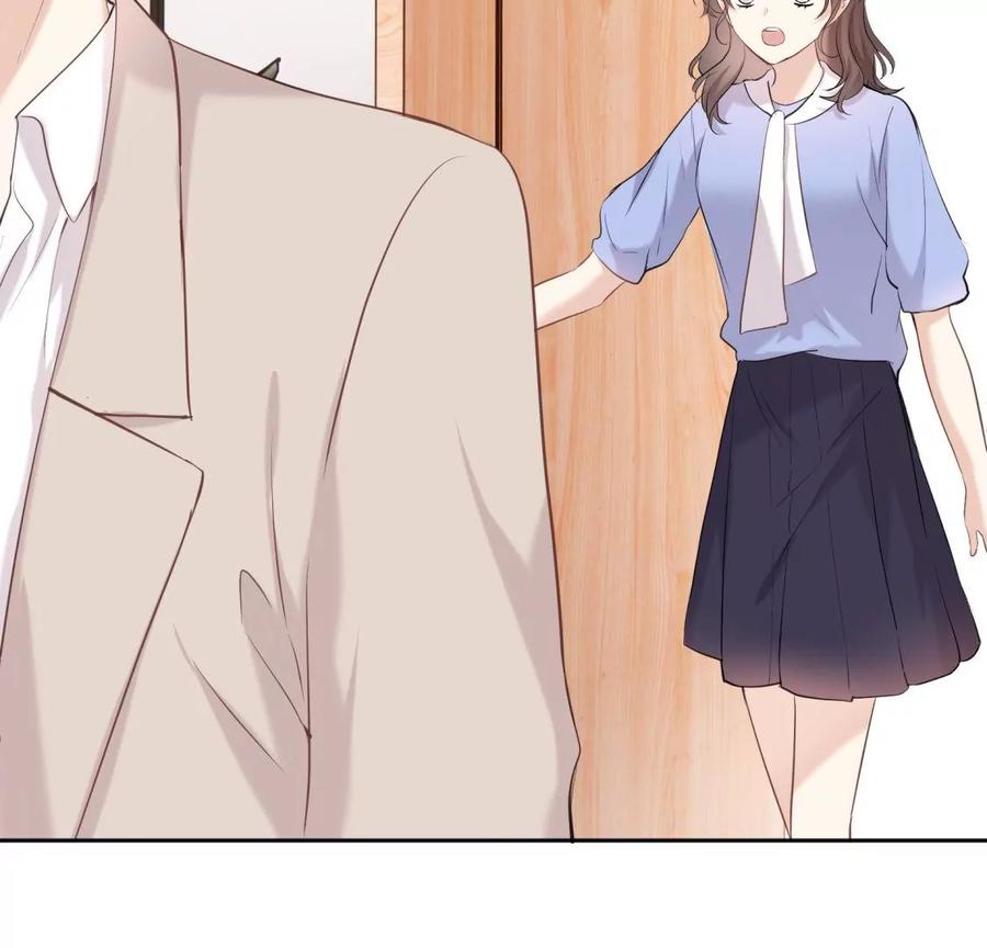《遇见织女的300天》再见 第7页