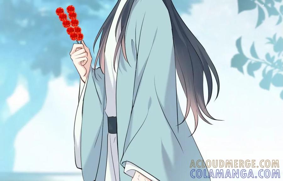 《遇见织女的300天》再见 第21页