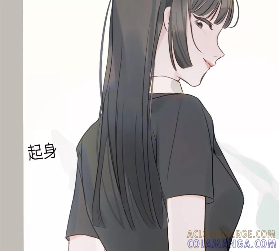 《神工》第4话 第88页