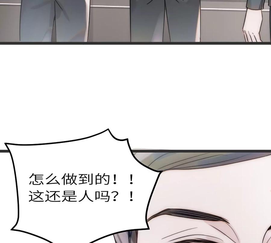 《神工》第4话 第33页