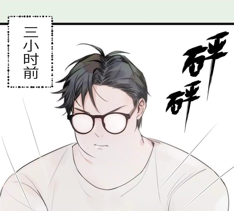 《神工》第4话 第5页