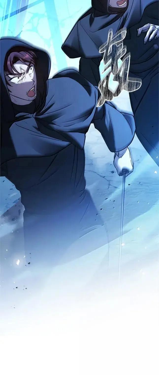 回归后的魔王变善良了 - 055 力量压制 - 第83张图