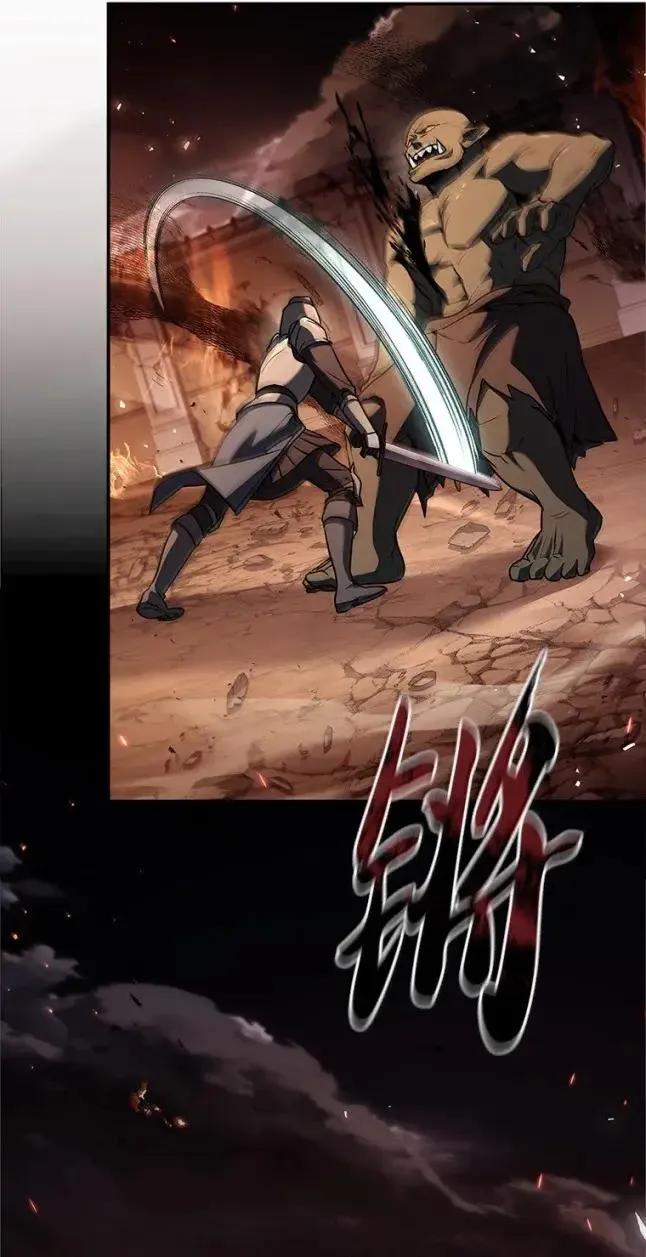 回归后的魔王变善良了 - 055 力量压制 - 第86张图