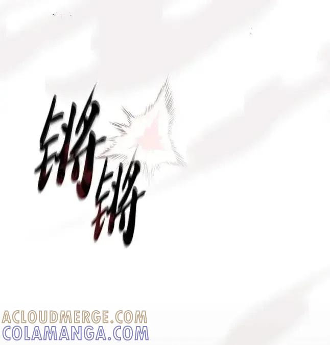 回归后的魔王变善良了 - 055 力量压制 - 第85张图