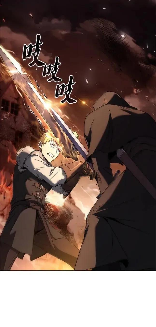 回归后的魔王变善良了 - 055 力量压制 - 第87张图