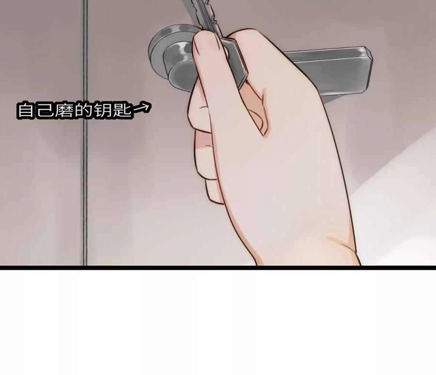 《神工》第5话 他急了他急了 第54页