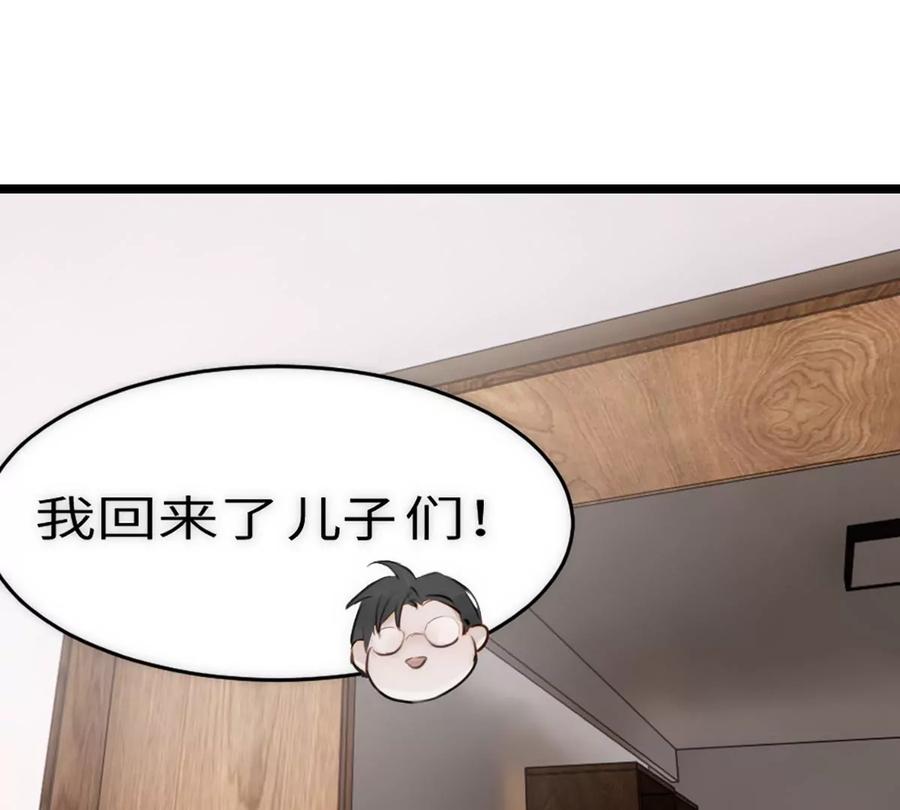 《神工》第6话 超富美女学姐登场！ 第32页