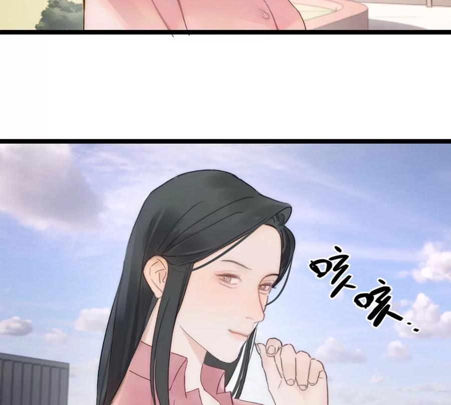 《神工》第6话 超富美女学姐登场！ 第60页
