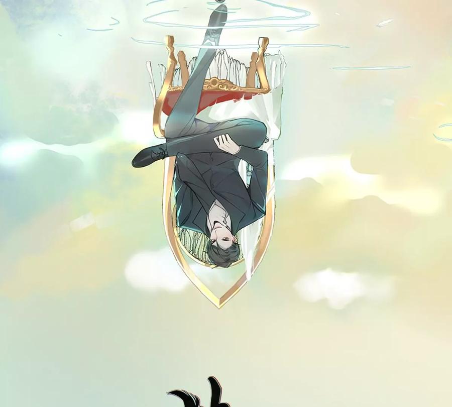 《神工》第6话 超富美女学姐登场！ 第2页