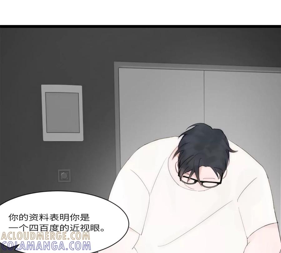 《神工》第7话 质疑 第31页