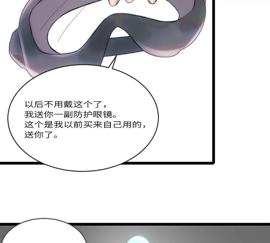 《神工》第7话 质疑 第56页