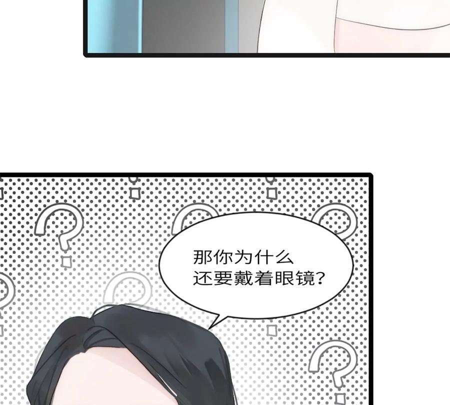《神工》第7话 质疑 第50页