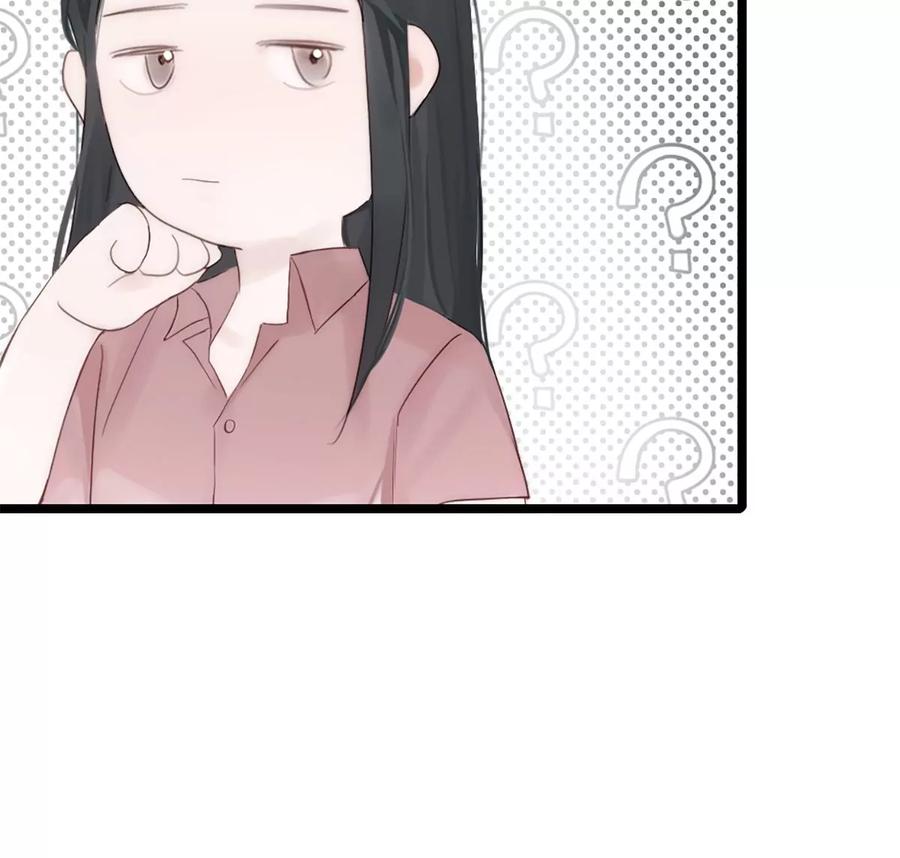 《神工》第7话 质疑 第51页