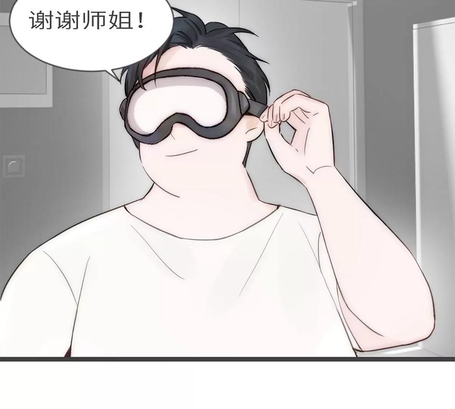 《神工》第7话 质疑 第59页