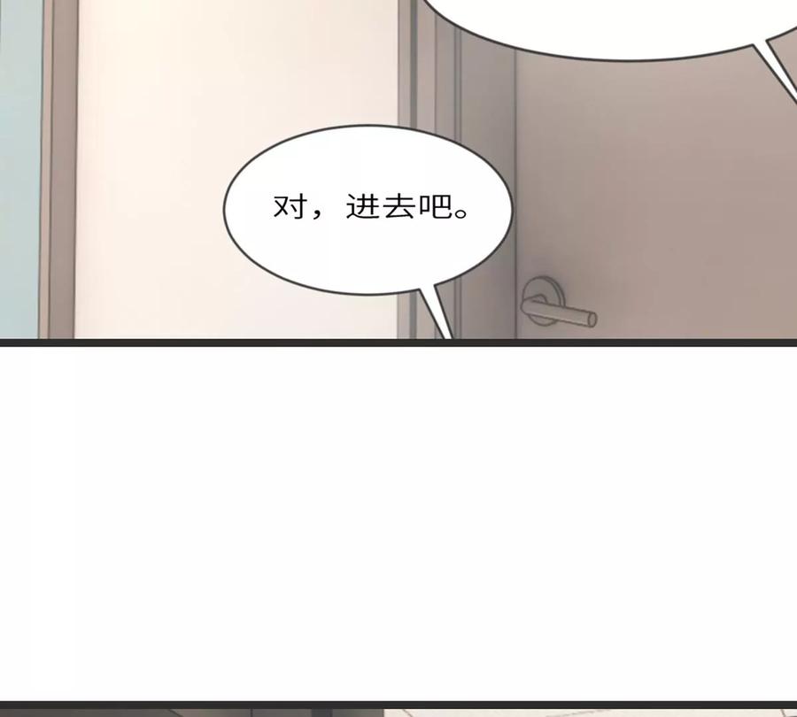 《神工》第8话 那我加个班吧 第19页