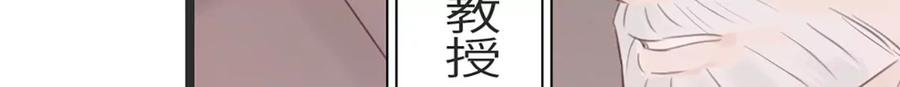 《神工》第8话 那我加个班吧 第27页