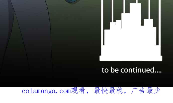 《大城市小女子》第138话 变化 第44页