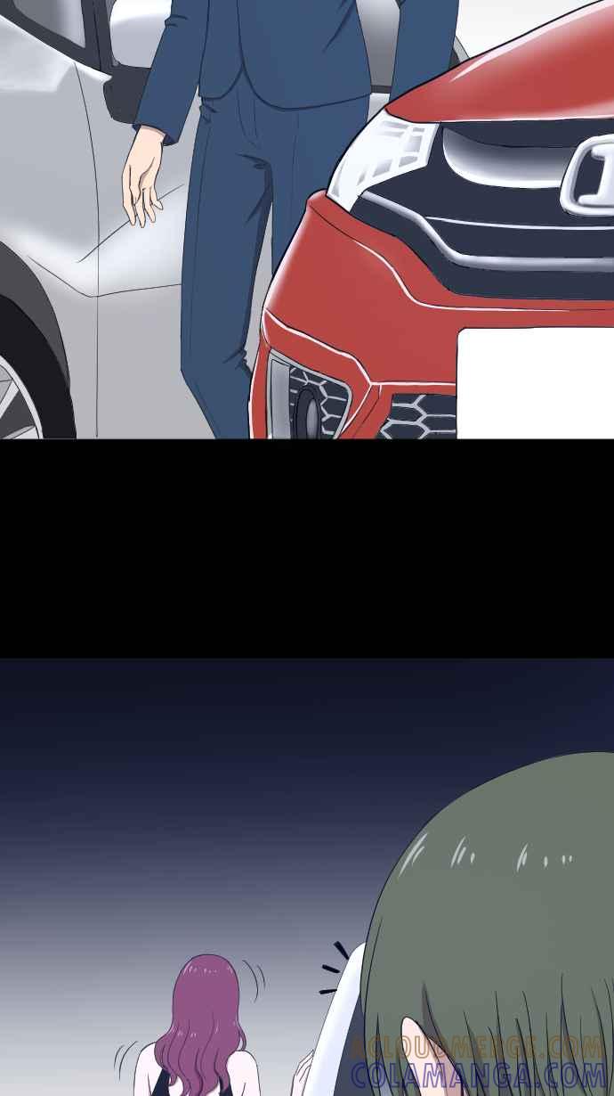 《大城市小女子》第143话 胆小鬼 第29页
