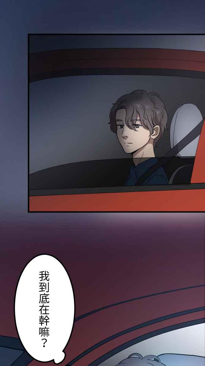 《大城市小女子》第146话 不被在乎 第8页