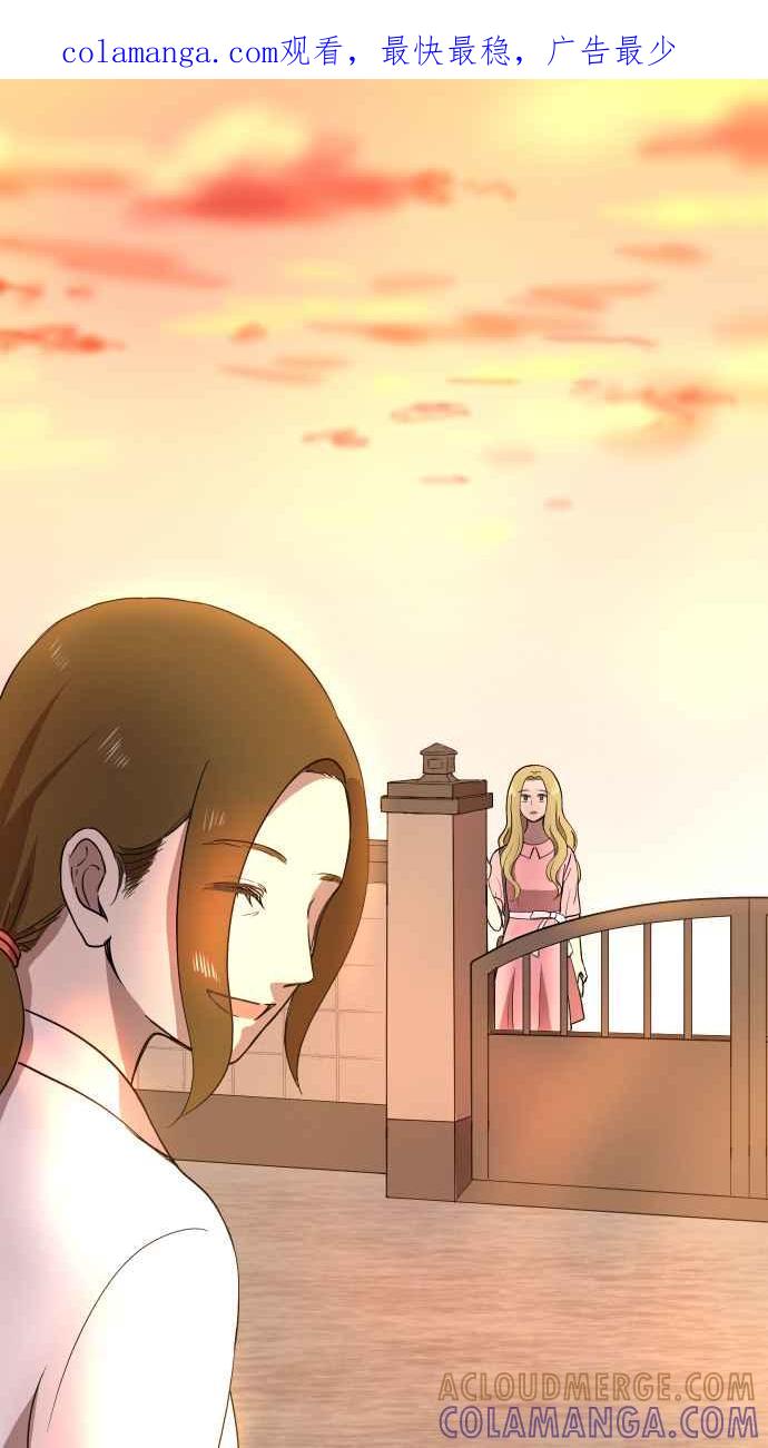《大城市小女子》第146话 不被在乎 第1页