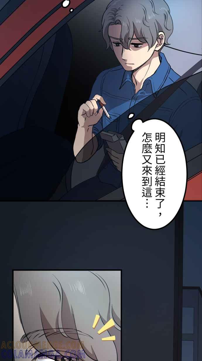 《大城市小女子》第146话 不被在乎 第9页