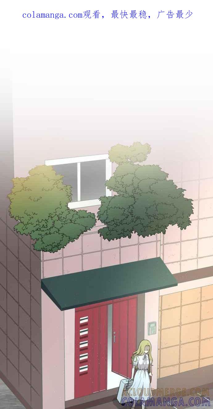《大城市小女子》第147话 无法填补的洞 第1页