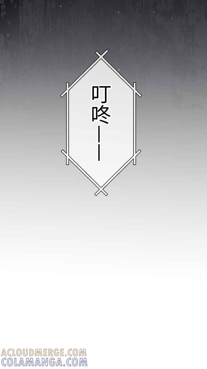 《大城市小女子》第148话 填补缺憾 第5页