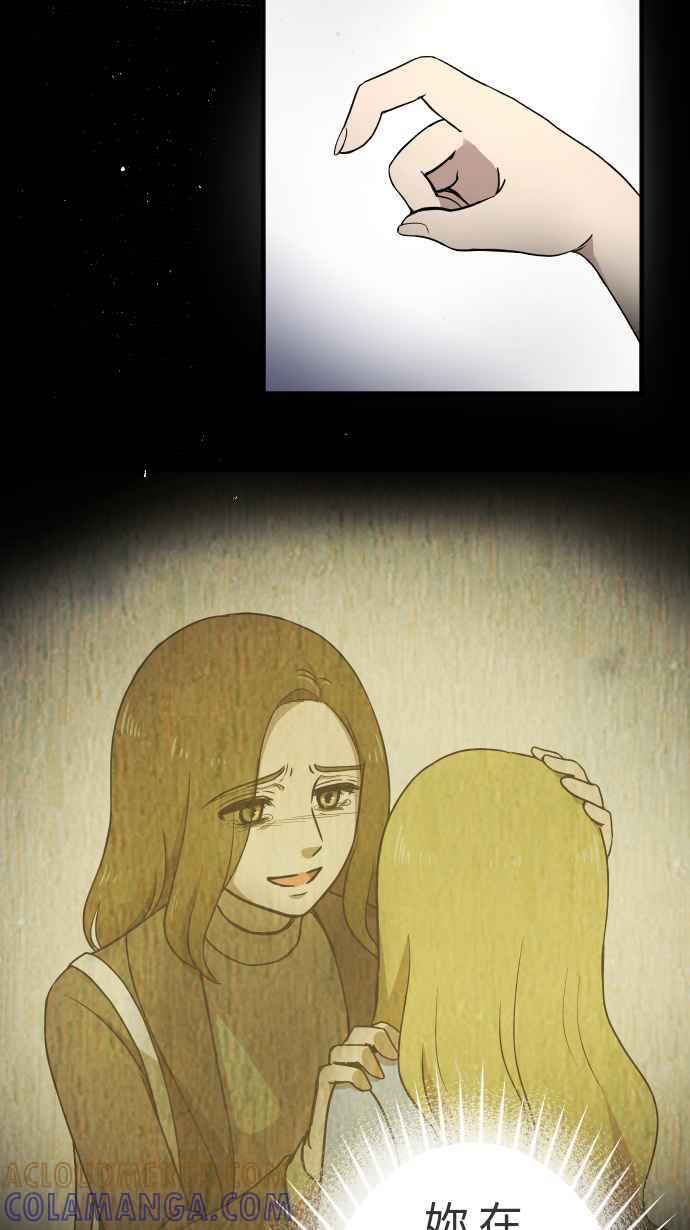 《大城市小女子》第148话 填补缺憾 第3页