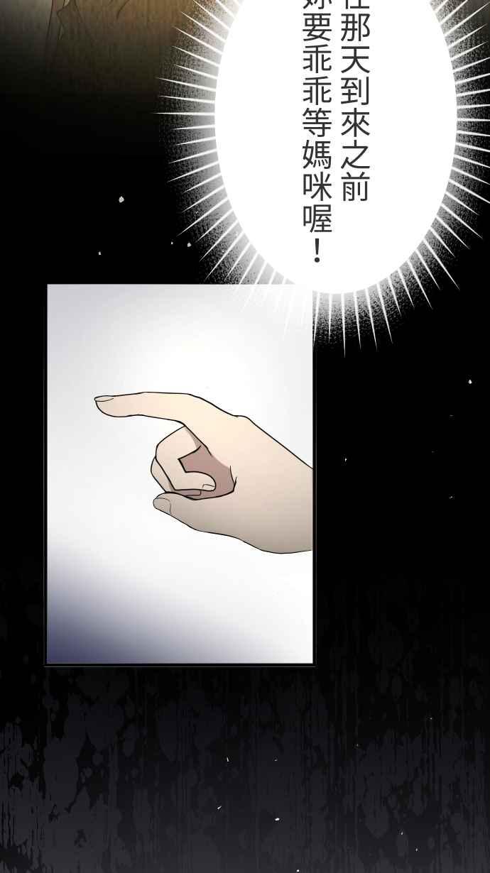 《大城市小女子》第148话 填补缺憾 第4页