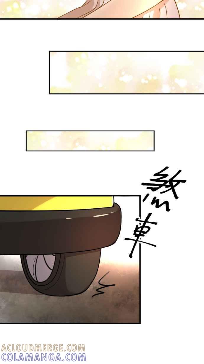 《大城市小女子》第148话 填补缺憾 第37页