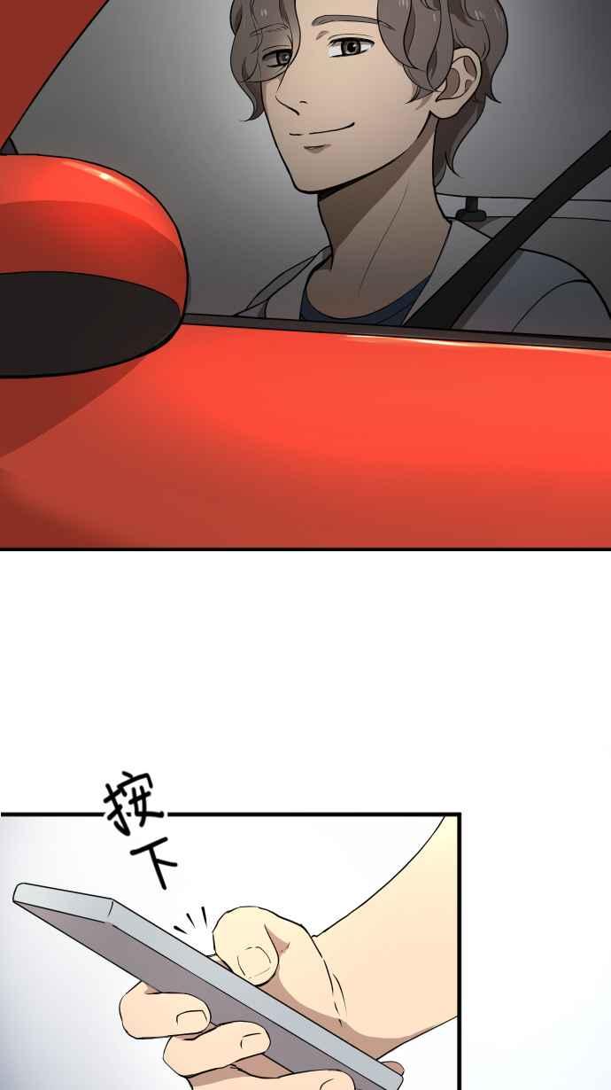 《大城市小女子》第148话 填补缺憾 第14页