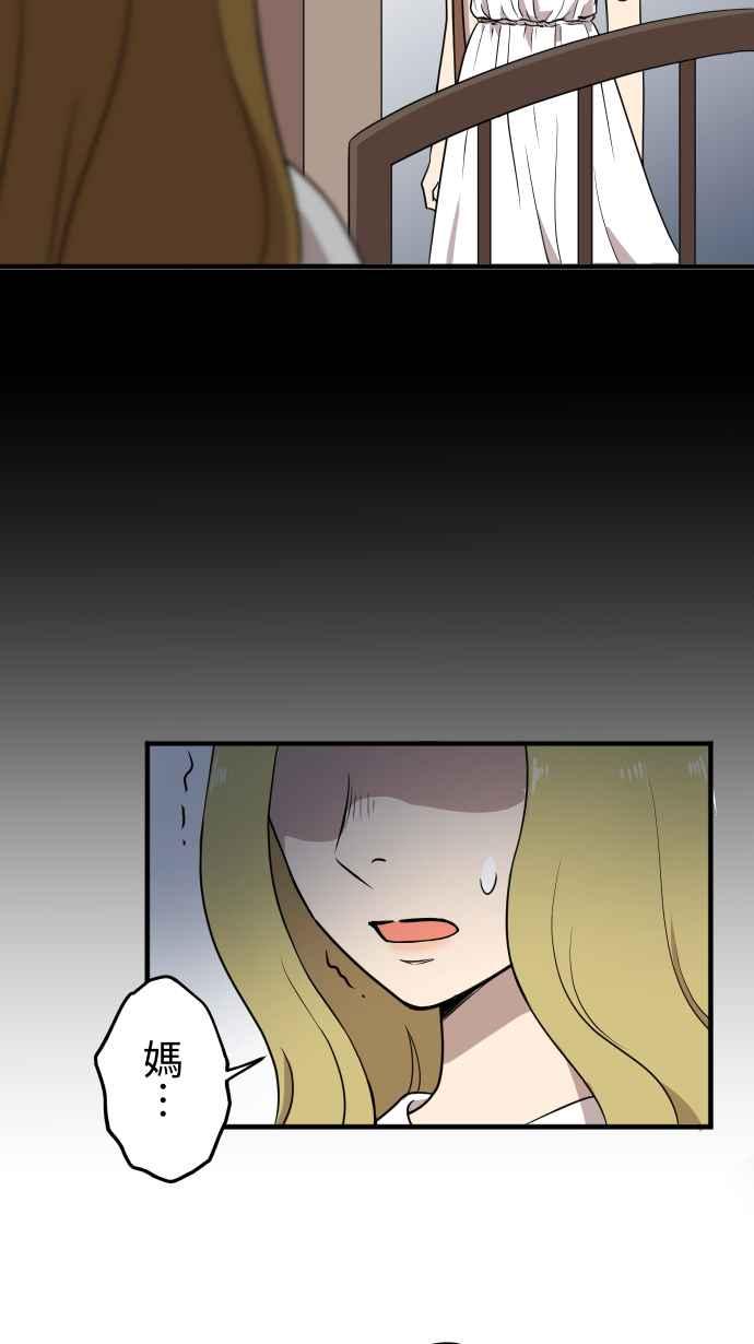 《大城市小女子》第148话 填补缺憾 第8页
