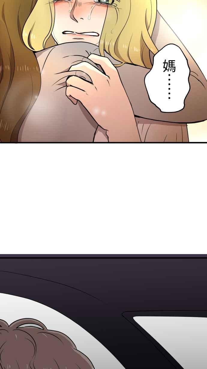 《大城市小女子》第148话 填补缺憾 第12页