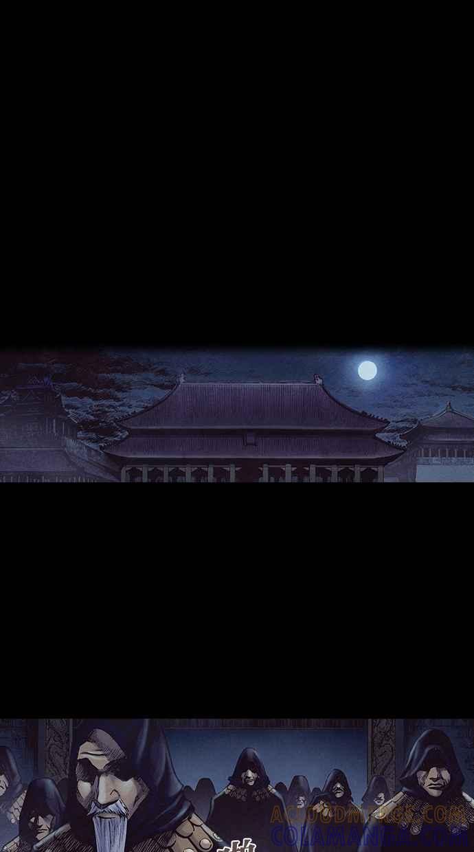 《新暗行御史》第206话 第46页