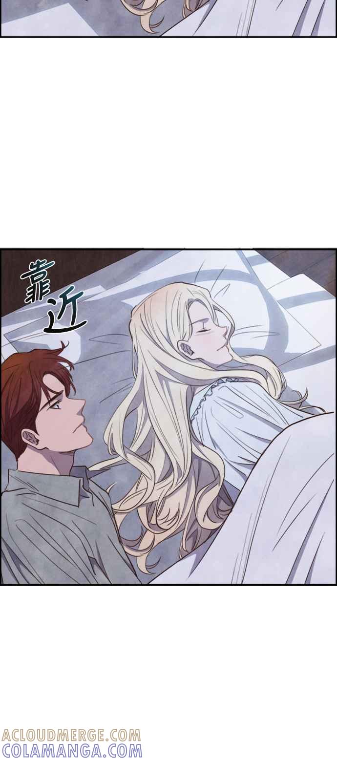 《白鹿少女英嘉莉德》第33话 第40页