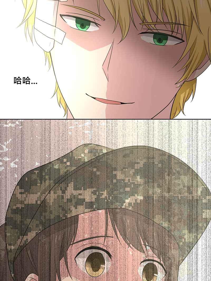 《血色的誓约》[第3回] 学长 第56页