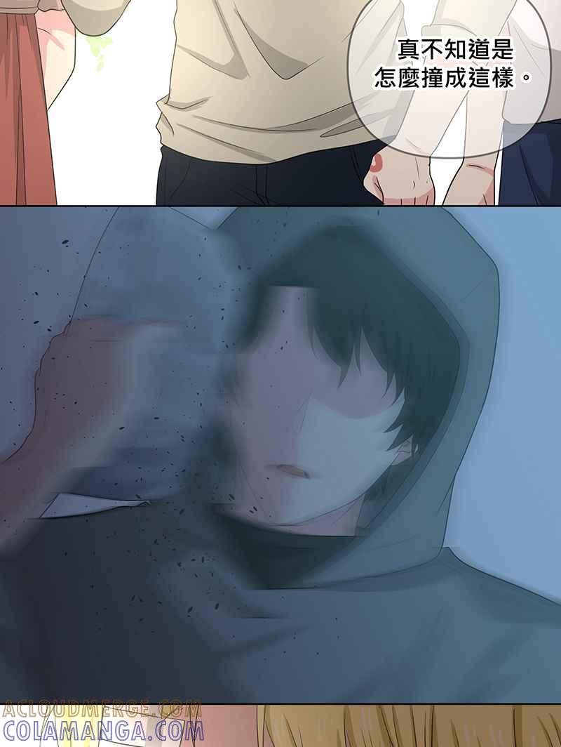 《血色的誓约》[第3回] 学长 第55页