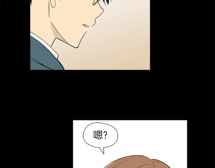 《不能恋爱的房间》第57话 接触恐惧症 第30页