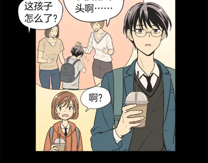 《不能恋爱的房间》第57话 接触恐惧症 第35页