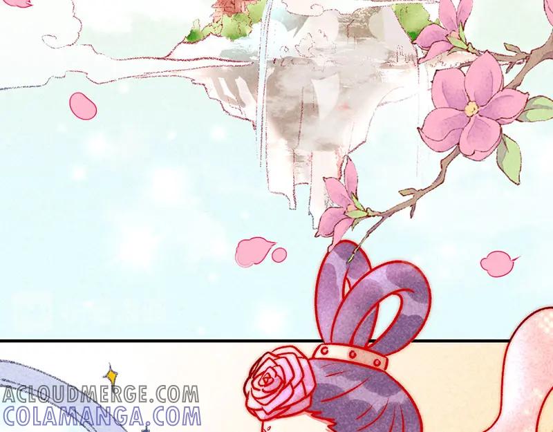 《爆笑小萌妃》第8话 婚前测试 第16页